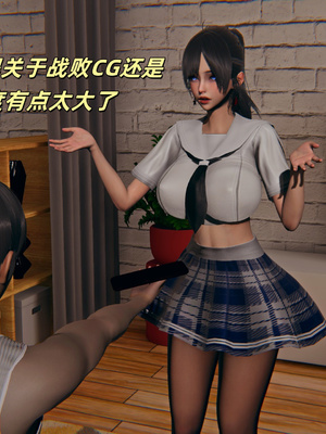 [kingofntr]如何拯救我的COS女友09_082