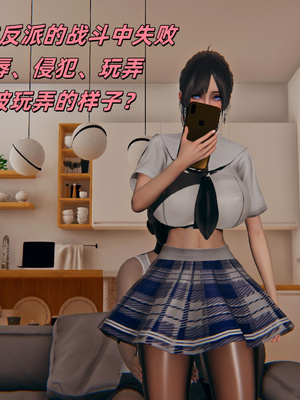 [kingofntr]如何拯救我的COS女友09_083