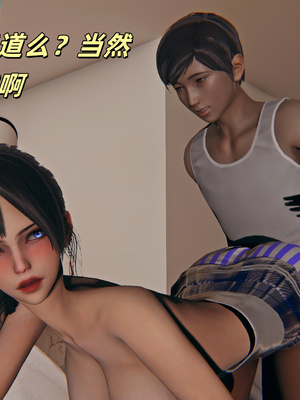 [kingofntr]如何拯救我的COS女友09_092