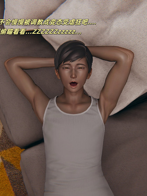 [kingofntr]如何拯救我的COS女友09_105