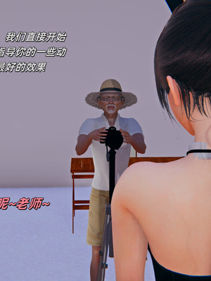 [kingofntr]如何拯救我的COS女友09_108