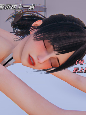 [kingofntr]如何拯救我的COS女友09_112