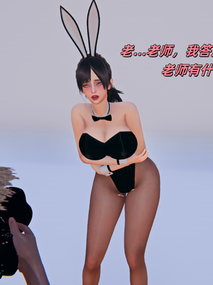 [kingofntr]如何拯救我的COS女友09_124