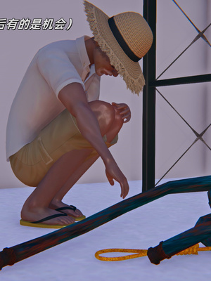 [kingofntr]如何拯救我的COS女友09_126