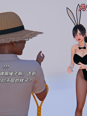 [kingofntr]如何拯救我的COS女友09_127