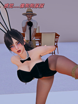 [kingofntr]如何拯救我的COS女友09_129