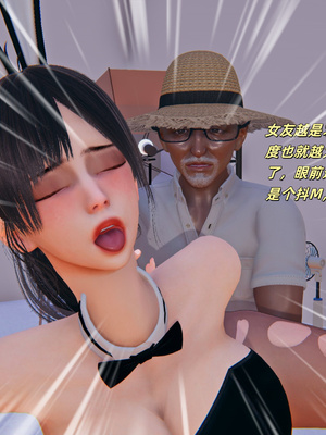 [kingofntr]如何拯救我的COS女友09_137