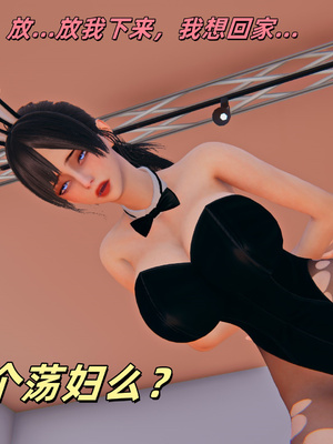 [kingofntr]如何拯救我的COS女友09_142