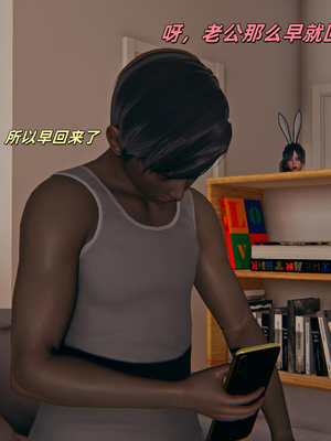 [kingofntr]如何拯救我的COS女友10_002