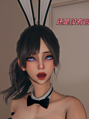 [kingofntr]如何拯救我的COS女友10_003