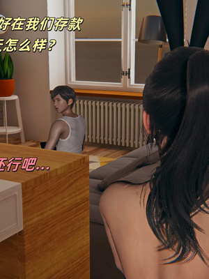 [kingofntr]如何拯救我的COS女友10_004