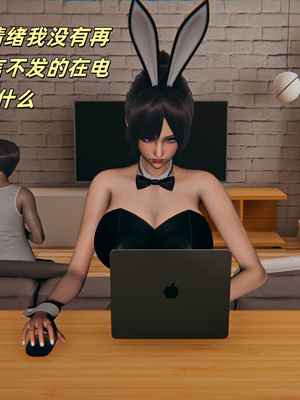 [kingofntr]如何拯救我的COS女友10_005