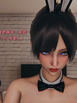 [kingofntr]如何拯救我的COS女友10_006