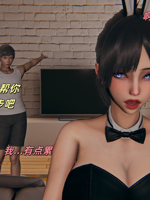 [kingofntr]如何拯救我的COS女友10_008