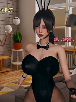 [kingofntr]如何拯救我的COS女友10_009