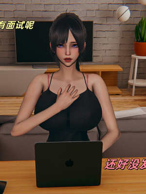 [kingofntr]如何拯救我的COS女友10_063