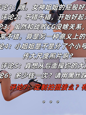 [kingofntr]如何拯救我的COS女友10_064