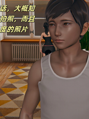 [kingofntr]如何拯救我的COS女友10_069