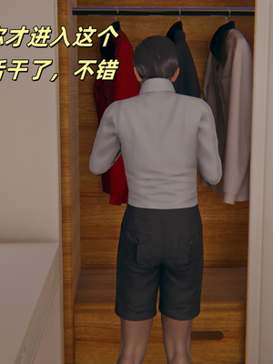 [kingofntr]如何拯救我的COS女友10_071