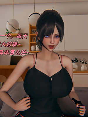 [kingofntr]如何拯救我的COS女友10_075