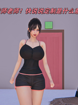 [kingofntr]如何拯救我的COS女友10_077