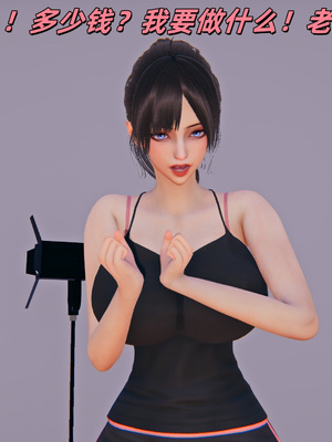 [kingofntr]如何拯救我的COS女友10_080