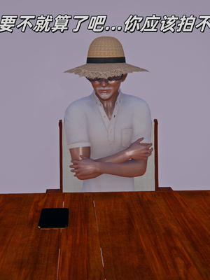 [kingofntr]如何拯救我的COS女友10_081