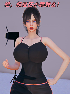 [kingofntr]如何拯救我的COS女友10_082