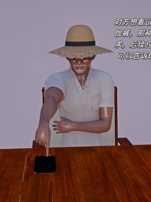 [kingofntr]如何拯救我的COS女友10_083