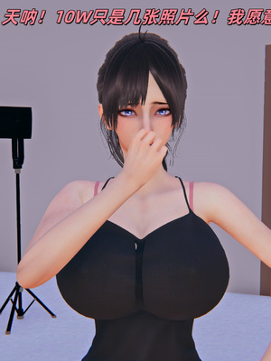 [kingofntr]如何拯救我的COS女友10_084