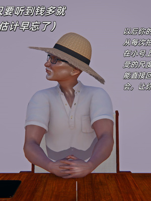 [kingofntr]如何拯救我的COS女友10_085