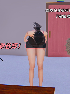 [kingofntr]如何拯救我的COS女友10_086