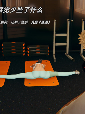 [kingofntr]如何拯救我的COS女友10_096