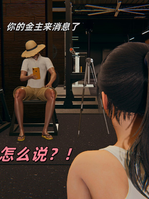 [kingofntr]如何拯救我的COS女友10_103