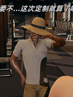 [kingofntr]如何拯救我的COS女友10_108