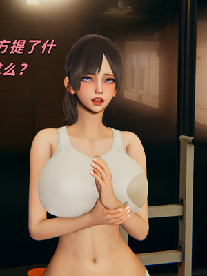 [kingofntr]如何拯救我的COS女友10_109