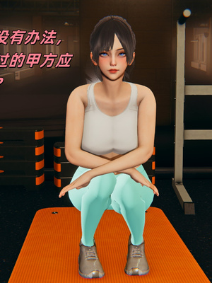 [kingofntr]如何拯救我的COS女友10_115