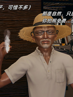 [kingofntr]如何拯救我的COS女友10_116