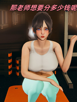 [kingofntr]如何拯救我的COS女友10_117