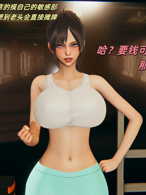 [kingofntr]如何拯救我的COS女友10_119