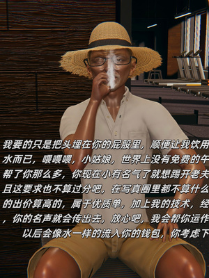 [kingofntr]如何拯救我的COS女友10_120