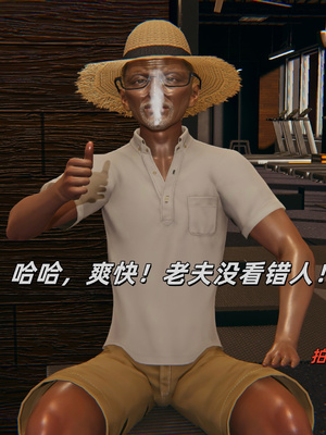 [kingofntr]如何拯救我的COS女友10_123