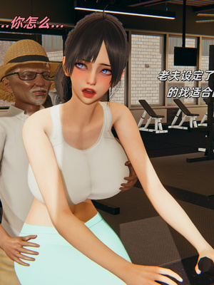 [kingofntr]如何拯救我的COS女友10_126