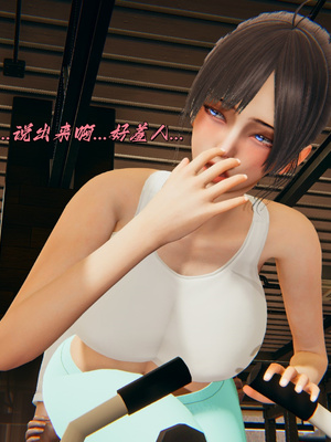 [kingofntr]如何拯救我的COS女友10_136