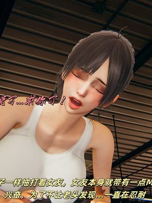 [kingofntr]如何拯救我的COS女友10_138