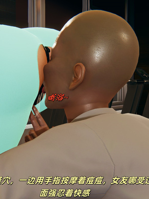 [kingofntr]如何拯救我的COS女友10_140