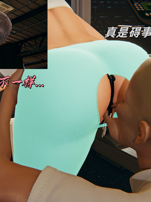 [kingofntr]如何拯救我的COS女友10_141