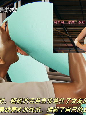 [kingofntr]如何拯救我的COS女友10_142