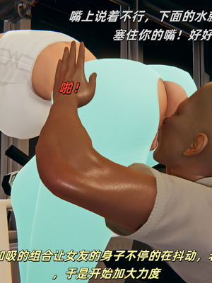 [kingofntr]如何拯救我的COS女友10_143