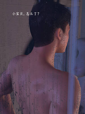 [神经漫游者]都市淫狐传03_011